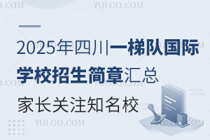 2025Ĵһ(du)HW(xu)УRLP(gun)ע֪У