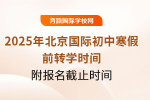 2025걱(gu)HкǰD(zhun)W(xu)r(sh)gʲôr(sh)(bo)ֹr(sh)g