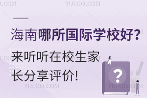 HW(xu)У  УLur(ji)!