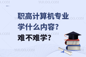 Ӌ(j)C(j)I(y)W(xu)ʲô(ni)?yyW(xu)?