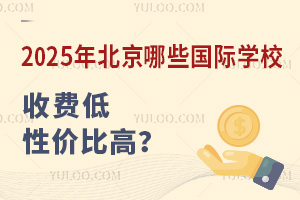 2025걱ЩHW(xu)УMͣԃrȸ
