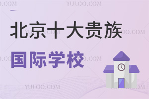 ʮFHW(xu)Уśr2025M(fi)(bio)(zhn)