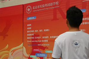 北京市實(shí)驗(yàn)外國(guó)語學(xué)校校園生活分享：24年10月校園簡(jiǎn)報(bào)！