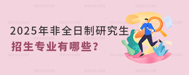 2025ȫоI(y)Щ