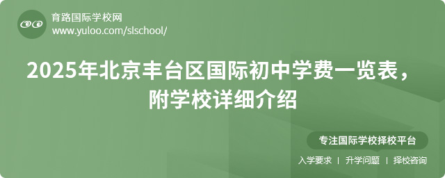 2025걱S_(ti)^(q)(gu)HЌW(xu)M(fi)һ[W(xu)УԔ(x)B