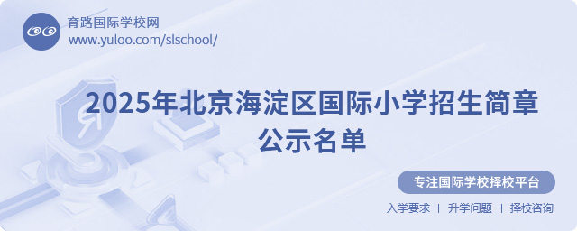 2025걱^(q)(gu)HСW(xu)(jin)¹ʾСW(xu)W(xu)M(fi)ҪW(xu)l