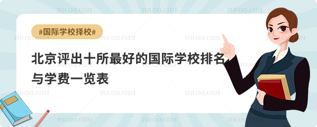 uʮõćHW(xu)УcW(xu)M(fi)һ[2025Уؿ