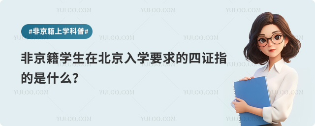 ǾW(xu)ڱW(xu)ҪCָʲô