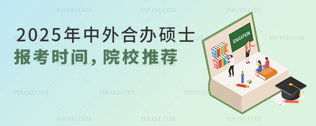 2025kW(xu)Tʿ(bo)r(sh)gԺУ]