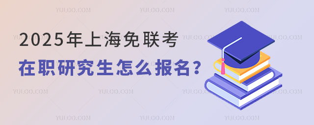 Ҫ2025Ϻ(lin)оô