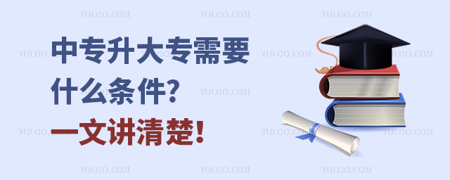 Ќ(zhun)(zhun)Ҫʲôl?һv