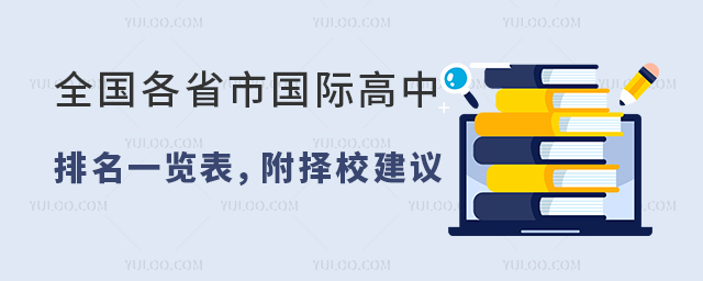 2025ȫ(gu)ʡЇ(gu)Hһ[Уh
