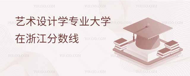 ˇg(sh)O(sh)Ӌ(j)W(xu)(zhun)I(y)W(xu)㽭?jn)?sh)