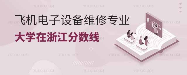 2024wC(j)O(sh)SތI(y)W(xu)㽭?jn)?sh)ٷ
