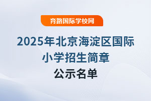 2025걱^(q)(gu)HСW(xu)(jin)¹ʾСW(xu)W(xu)M(fi)ҪW(xu)l