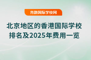 ؅^(q)ۇHW(xu)У2025Mһ[