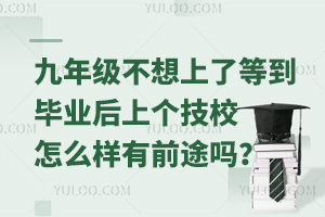 꼉ˣȵI(y)ςУôǰ;᣿
