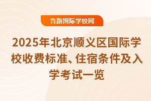 2025걱x^(q)HW(xu)УM(bio)(zhn)סޗlW(xu)ԇһ[x^(q)ЌW(xu)У