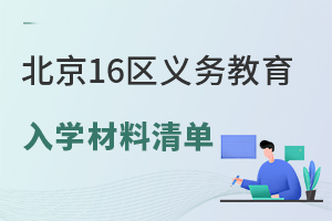 2025걱16^(q)x(w)W(xu)΅RСW(xu)Уָ߽x