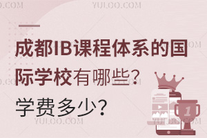 ɶIBnwϵćHW(xu)УЩW(xu)M٣