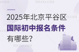 2025걱ƽȅ^(q)HЈlЩ