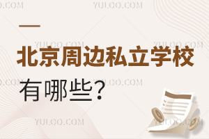 ߅˽W(xu)УЩޑ(h)ڵČ(li)܅пČW(xu)УЩ