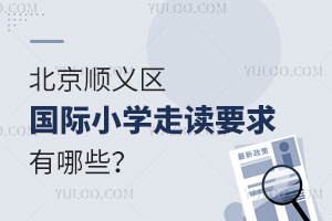 2025걱x^(q)(gu)HСW(xu)xҪЩ