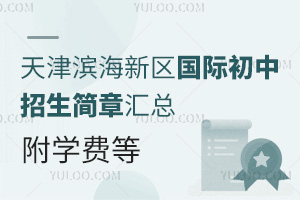 2025I^(q)HRWM