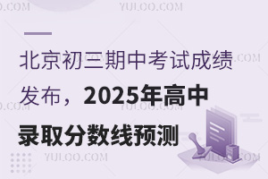 пԇɿ(j)l(f)2025ȡ?jn)?sh)A(y)y(c)ոߺ͇(gu)H