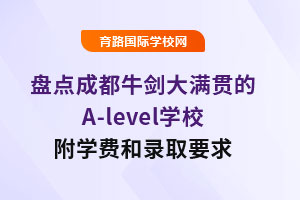 PcɶţM؞A-levelW(xu)УW(xu)MȡҪ