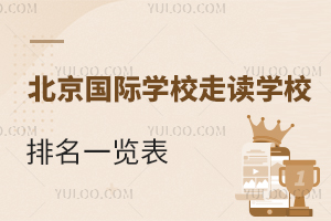HW(xu)УxW(xu)Уһ[2025W(xu)Mc