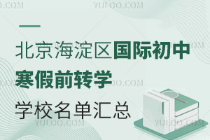2025걱^(q)HкǰDWWУ΅R