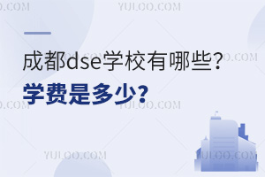 ɶdseW(xu)УЩW(xu)MǶ