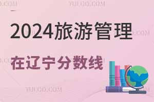 2024ι팣I(y)W(xu)|?jn)?sh)ٷI(y)xҪ