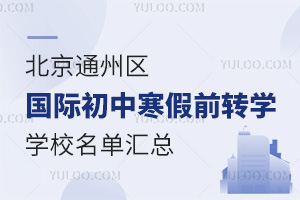 2025걱ͨ݅^(q)HкǰDWWУ΅R
