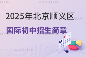 2025걱x^(q)H³ȫRWУՈ