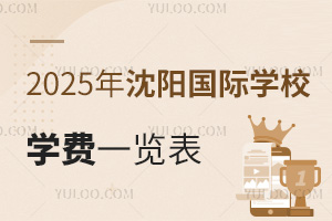 2025ꖇHW(xu)УW(xu)Mһ[УͥՈղ