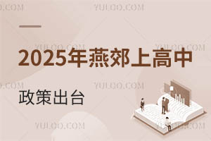 2025ོϸ߳_(ti)k˽r