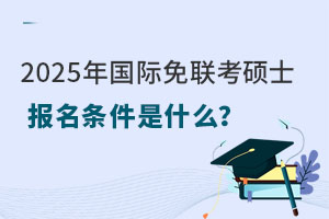2025(gu)H(lin)Tʿ(bo)lʲô