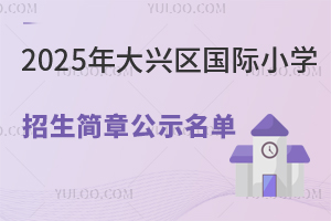 2025걱d^(q)HСW¹ʾСWWMҪWl