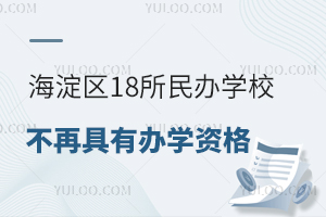 ^(q)18kW(xu)Уپ߂kW(xu)YPc(din)Ҏ(gu)kW(xu)Y|(zh)kУ