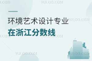 2024h(hun)ˇg(sh)O(sh)ӋI(y)W(xu)㽭?jn)?sh)ٷ֣