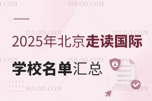 2025걱xHW(xu)У΅RУͥղ