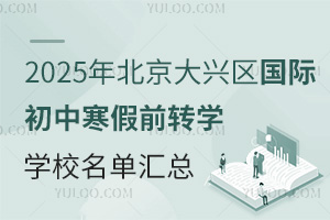 2025걱d^(q)HкǰDWWУ΅R