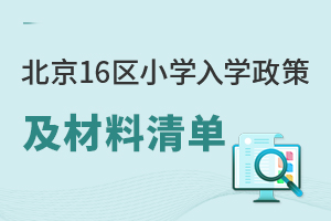 2025걱16^(q)СW(xu)W(xu)߼΅RپW(wng)l(f)С