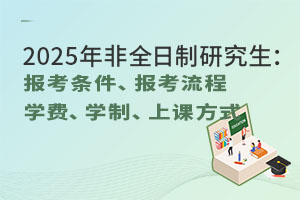 2025ȫо(bo)l(bo)̡W(xu)M(fi)W(xu)nʽ