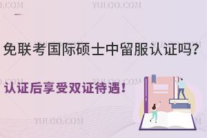 (lin)(gu)HTʿJ(rn)CJ(rn)CpC