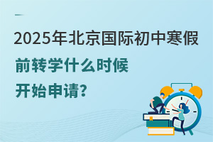 2025걱HкǰD(zhun)Wʲôr_ʼՈ