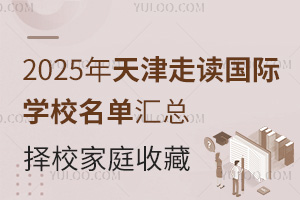 2025xHW(xu)У΅RУͥղ