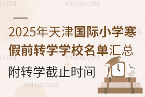 2025HСWǰD(zhun)WWУ΅RD(zhun)Wֹrg